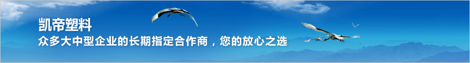 快遞、物料企業(yè)塑料包裝方案中心