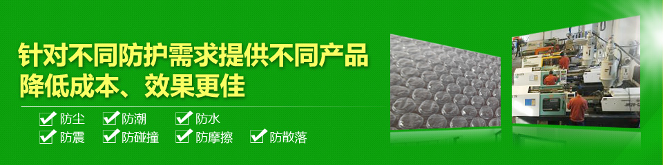 凱帝塑料自有車隊(duì)，強(qiáng)大的服務(wù)配送能力